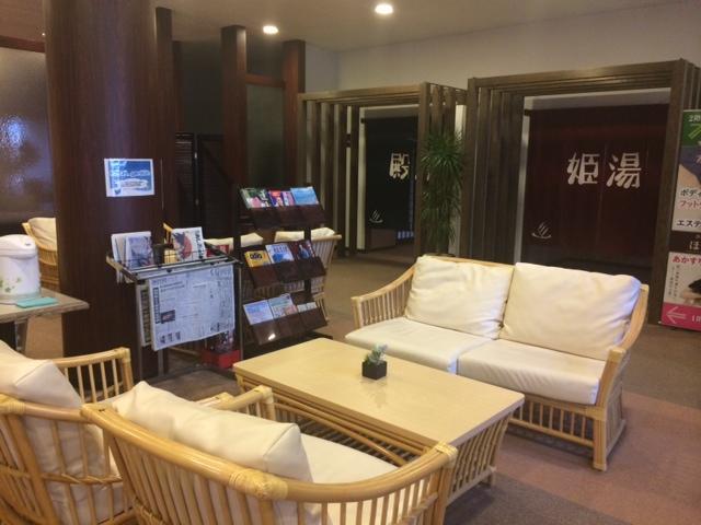 Herbal Spa & Hotel Genkijin جويتسو المظهر الخارجي الصورة